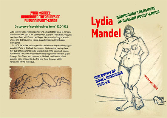 Lydia-mandel-russian-avant-garde-painter.jpg